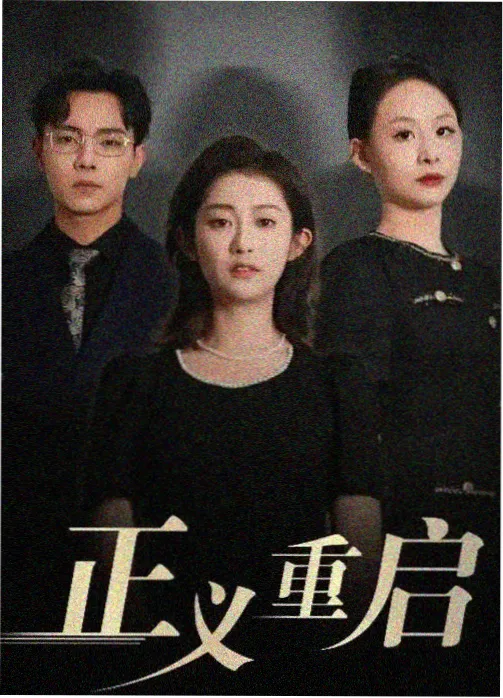 番茄影视大全 剧集资讯
